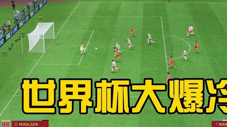 世界杯后内马尔牌桌首秀惨遭淘汰