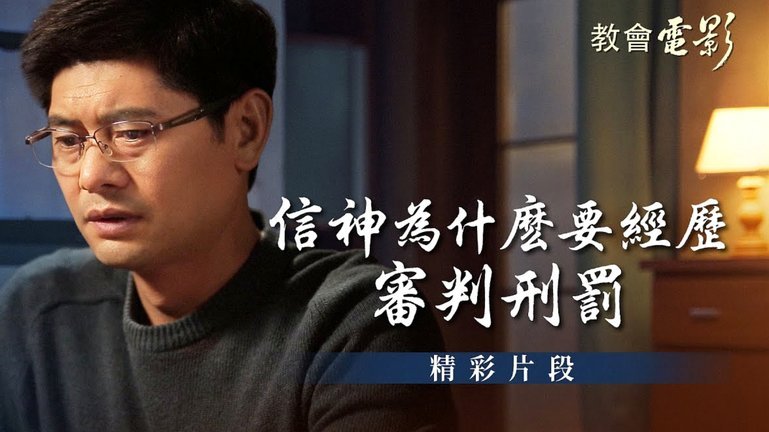 温格点赞：中国青训的“黄金年龄”