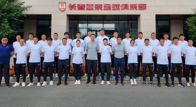 足协改革：实行考培分离，优化教练人才培养体系