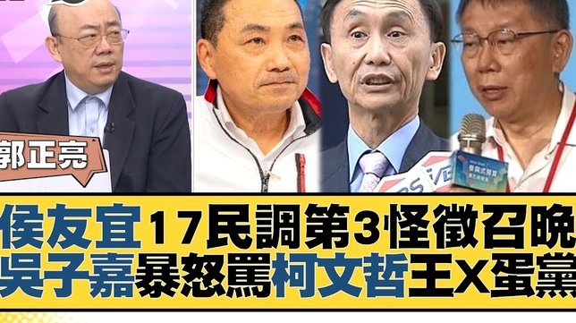 主持人：皮克福德扑不出恩佐远射，他应退出英格兰让位后辈