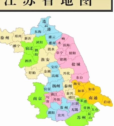 江苏联：宿迁0-3常州，张康杰世界波，侯佳皓吴浩民建功