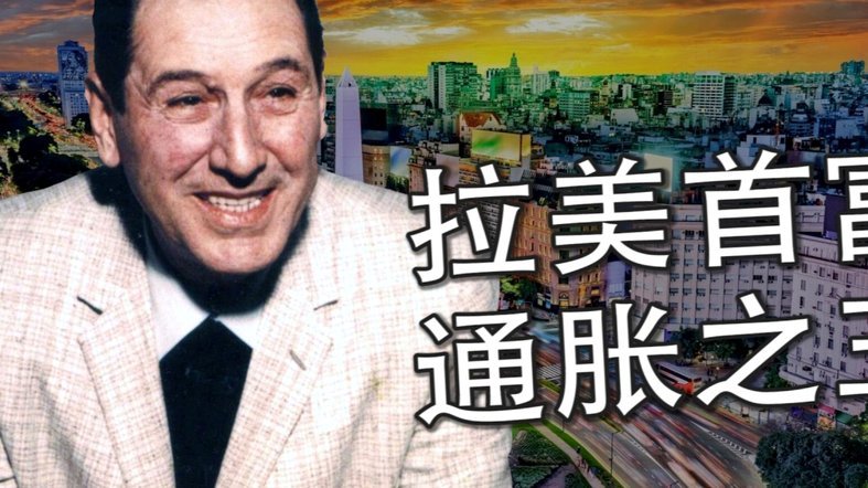 世界杯颁奖典礼上的失礼一幕：阿根廷队集体背过身