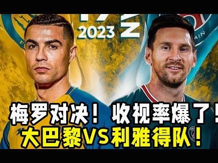 梅西在世界杯赛前对队友们说：保持冷静，忘掉其他一切”