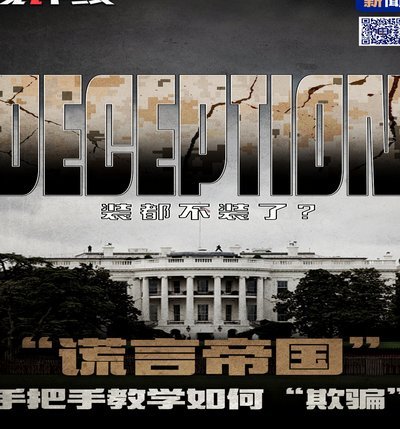 罗马诺和德天体记者继续互喷，并上升到人身攻击/信源攻击