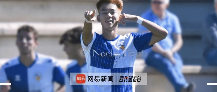 05后小将在欧洲羽翼渐丰？三位小将达出国子水平