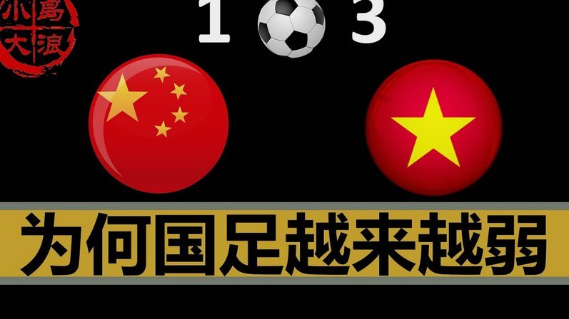 国际足联要变天！三大洲足联决心扳倒因凡蒂诺