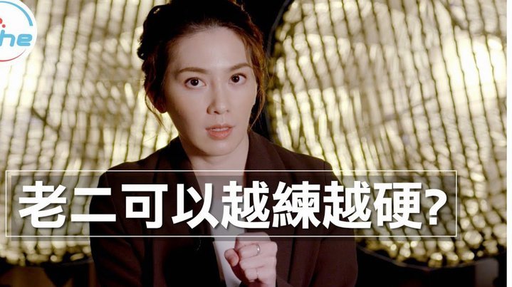 熟悉的人说说，杨瑞琪尹嘉熙彭奕翔路俊伟这些人到底有没有培养价值