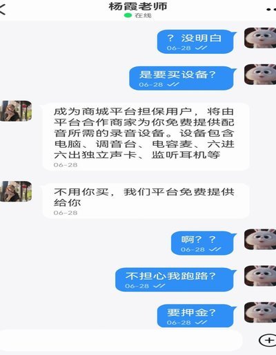 深圳老杨：老师，你直播中说不认我，但却线下两次找我借基利安去给你打西班牙的比赛，未果后就翻脸了！