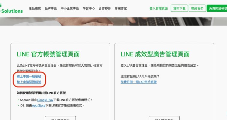 官方：罗梅罗加盟马德里竞技，合同签至2031年