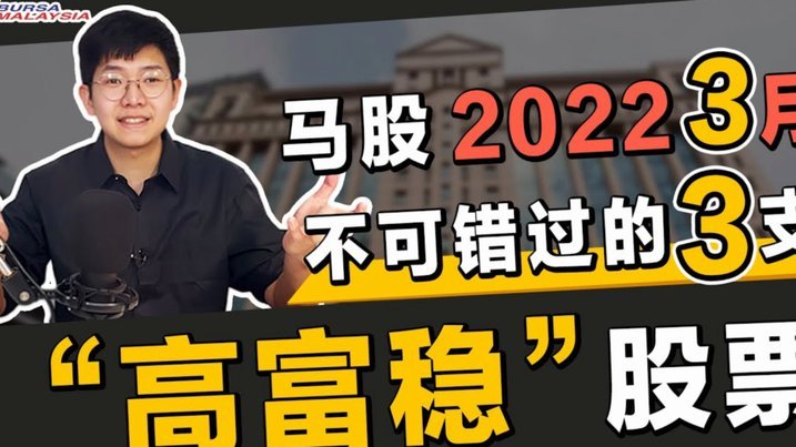 如何评价孙继海海选未来足球计划募集资金财务报告