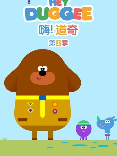 嗨球这传接配合真是好啊