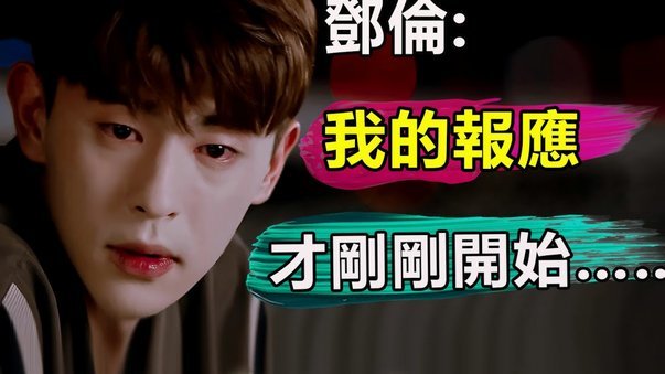 韩乔生：向遭误伤申花球迷致歉，但任何宣泄戾气行为都不对