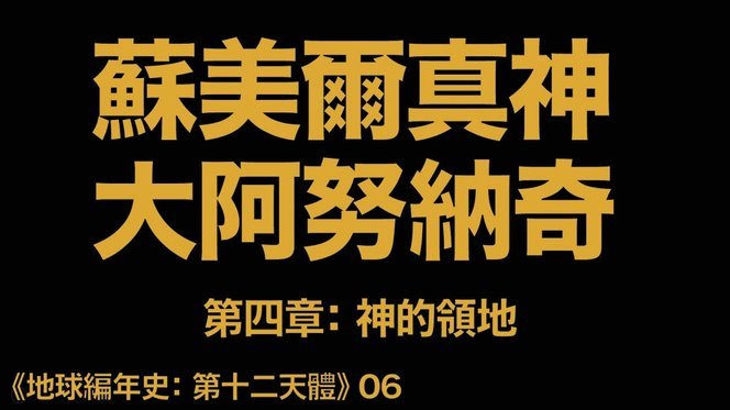切尔西官网球员照疑似出错，恩佐与古斯托的纹身完全相同