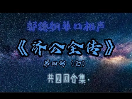 萨里质疑规则不公：对手界外球拖延半分钟