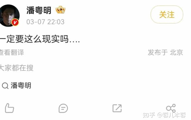 争议董路：我们真正厌恶的，是那些扭曲的人性侧影