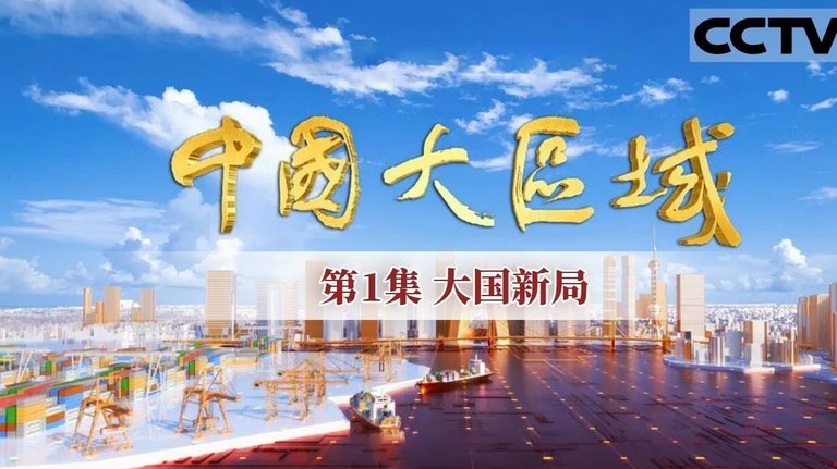 广东晨星聚力俱乐部未来如何发展？