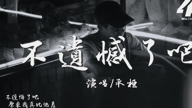网红记者让山东鲁能跪下，这人已经失去理智，并且狂得没边了