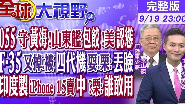 郑大世质疑日足选帅：照旧只会让其原地踏步？