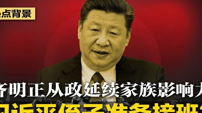 比肩西班牙U19B，谢初均与刘子洋能否成王炸？