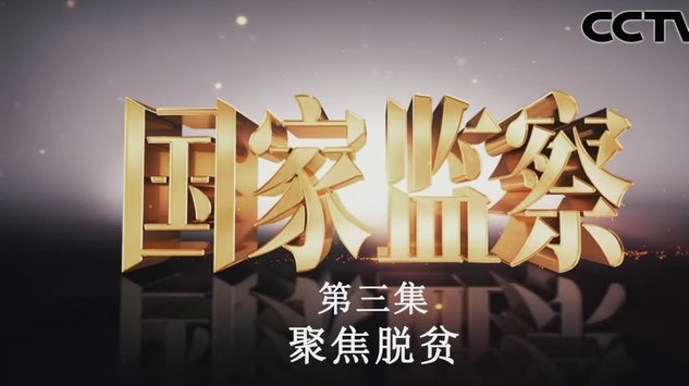 曼城坚决态度：证据链控场上诉