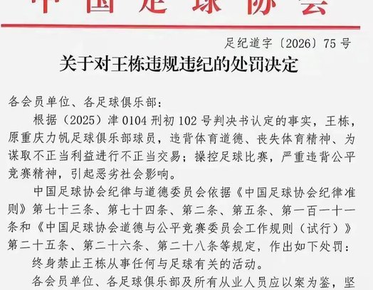 中国足协“王炸”：青训未来真的变了？