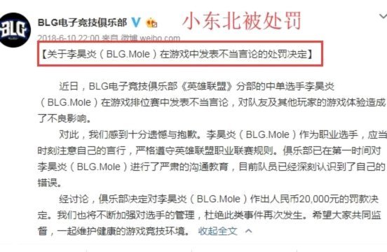 李昊炎：老二泡沫何处破？